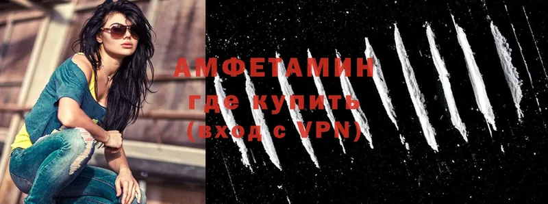 магазин    Красноармейск  Amphetamine Розовый 