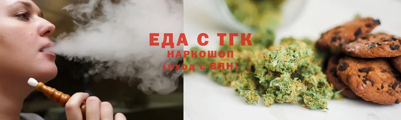 Canna-Cookies марихуана  блэк спрут онион  Красноармейск 