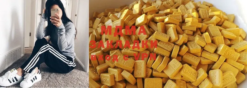 сколько стоит  Красноармейск  MDMA Molly 